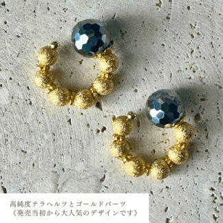 きらきら高純度テラヘルツG｜さとう式ビューティーカフ