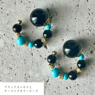 ブラックオニキス×ブルー｜さとう式イヤーカフ
