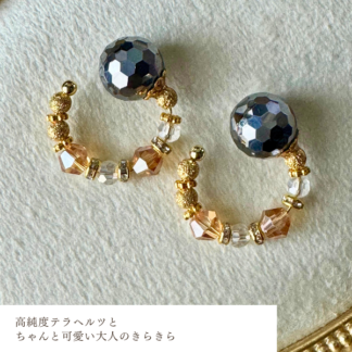 高純度テラヘルツ×ちゃんと可愛い｜さとう式ビューティーカフ