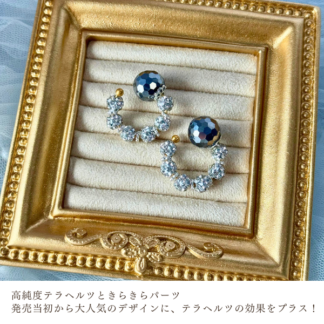 【公式カフ】きらきらテラヘルツ｜さとう式ビューティーカフ