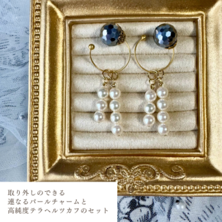 【公式カフ】連なるパールイヤーカフ｜ピアス穴なしアクセサリー｜高純度テラヘルツ｜さとう式ビューティーカフ
