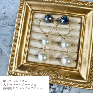 【公式カフ】大粒パールイヤーカフ｜ピアス穴なしアクセサリー｜高純度テラヘルツ｜さとう式ビューティーカフム付高純度テラヘルツ｜さとう式ビューティーカフ